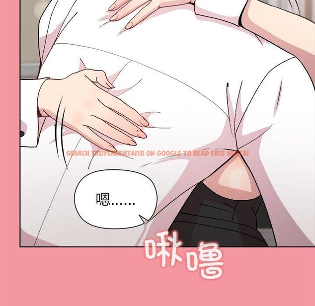 查看漫画和美女上司玩游戏 - 第32話 - tymanga.com中的2830655图片