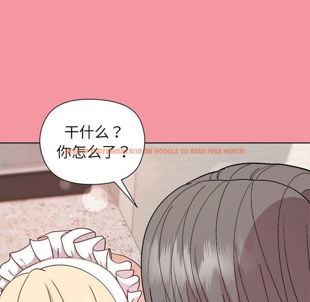 查看漫画和美女上司玩游戏 - 第32話 - tymanga.com中的2830663图片