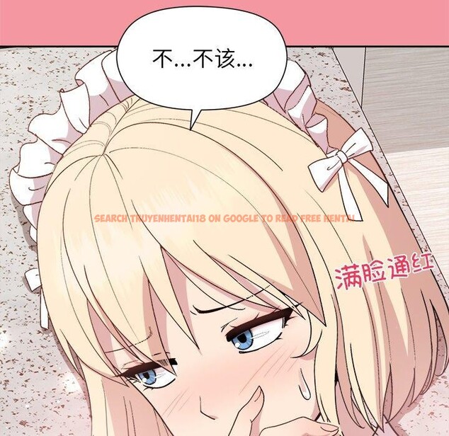 查看漫画和美女上司玩游戏 - 第32話 - tymanga.com中的2830666图片