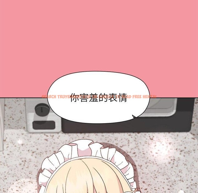 查看漫画和美女上司玩游戏 - 第32話 - tymanga.com中的2830672图片