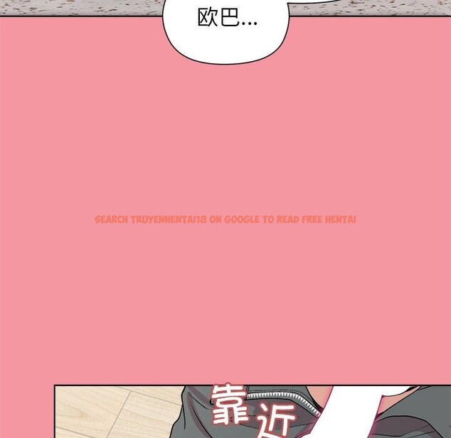 查看漫画和美女上司玩游戏 - 第32話 - tymanga.com中的2830686图片