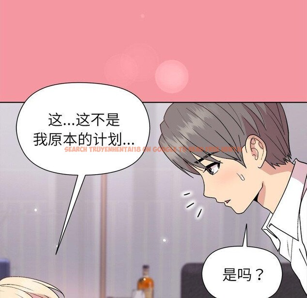 查看漫画和美女上司玩游戏 - 第32話 - tymanga.com中的2830706图片