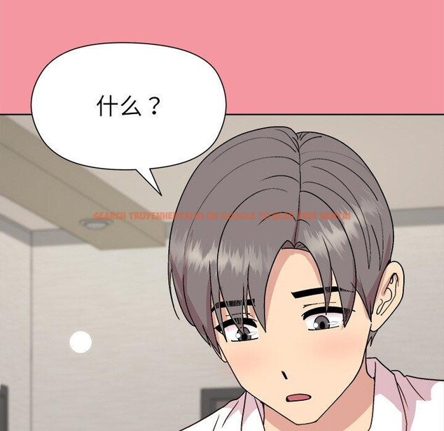 查看漫画和美女上司玩游戏 - 第32話 - tymanga.com中的2830715图片