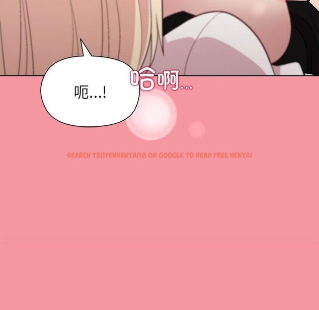 查看漫画和美女上司玩游戏 - 第32話 - tymanga.com中的2830717图片