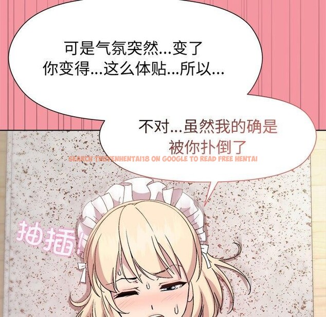 查看漫画和美女上司玩游戏 - 第32話 - tymanga.com中的2830720图片