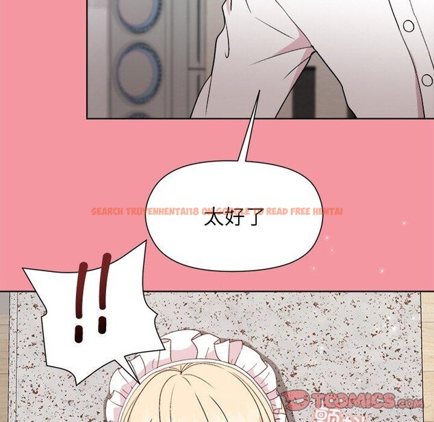 查看漫画和美女上司玩游戏 - 第32話 - tymanga.com中的2830732图片