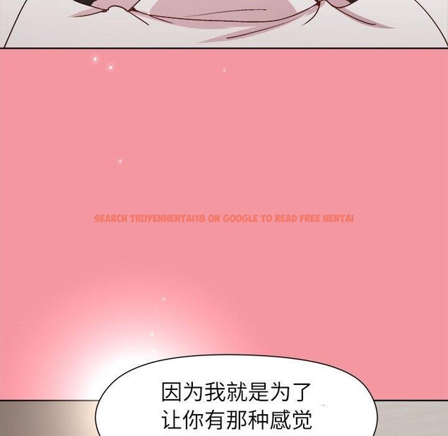 查看漫画和美女上司玩游戏 - 第32話 - tymanga.com中的2830734图片