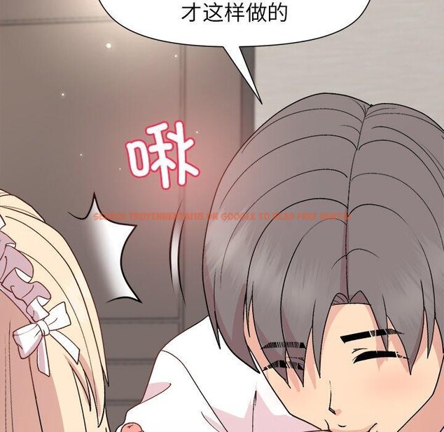 查看漫画和美女上司玩游戏 - 第32話 - tymanga.com中的2830735图片