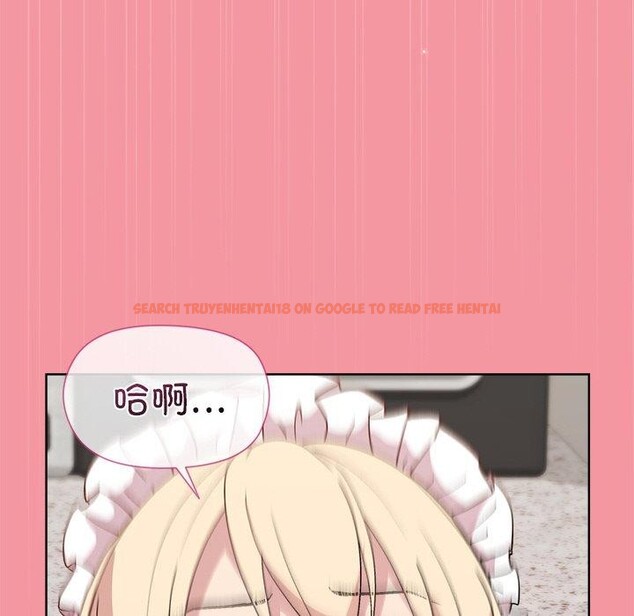 查看漫画和美女上司玩游戏 - 第32話 - tymanga.com中的2830747图片