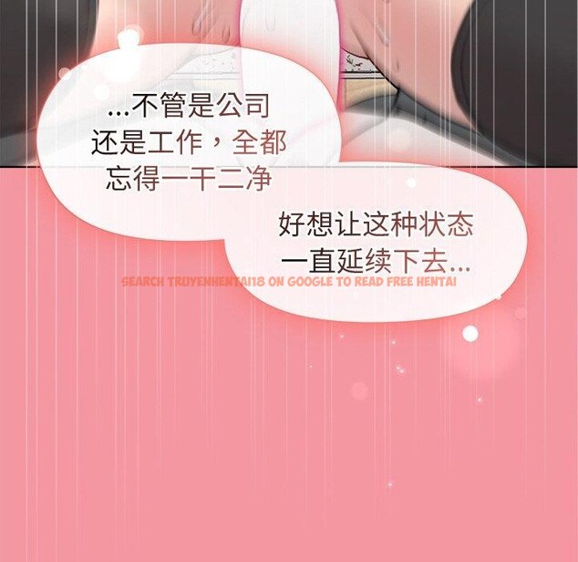 查看漫画和美女上司玩游戏 - 第32話 - tymanga.com中的2830757图片