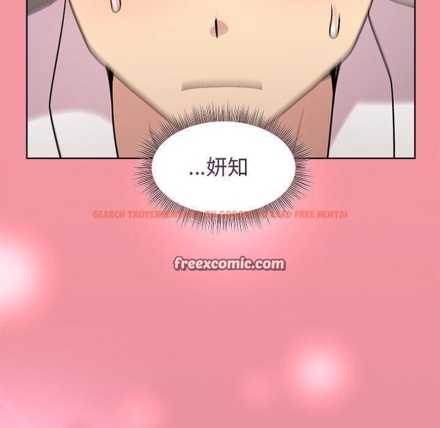 查看漫画和美女上司玩游戏 - 第32話 - tymanga.com中的2830759图片