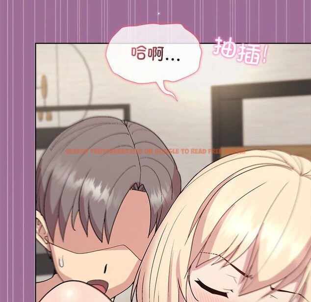查看漫画和美女上司玩游戏 - 第32話 - tymanga.com中的2830770图片