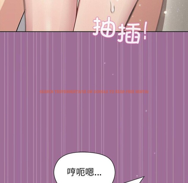 查看漫画和美女上司玩游戏 - 第32話 - tymanga.com中的2830782图片