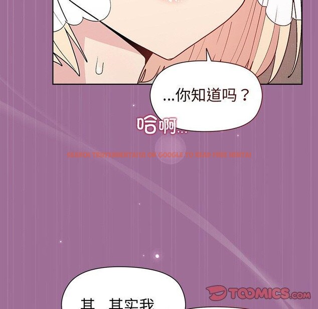 查看漫画和美女上司玩游戏 - 第32話 - tymanga.com中的2830786图片