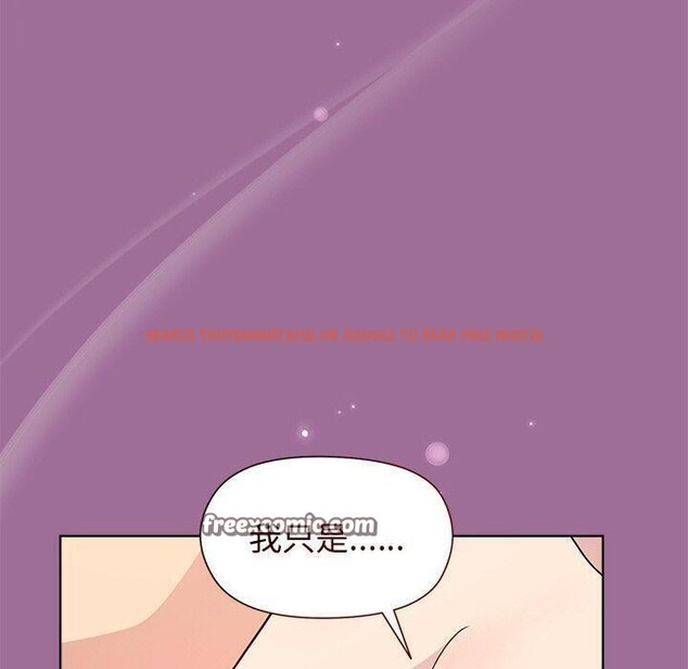 查看漫画和美女上司玩游戏 - 第32話 - tymanga.com中的2830789图片