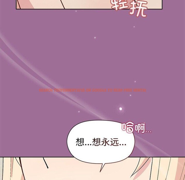 查看漫画和美女上司玩游戏 - 第32話 - tymanga.com中的2830791图片