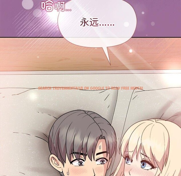 查看漫画和美女上司玩游戏 - 第32話 - tymanga.com中的2830794图片