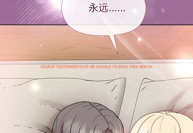 查看漫画和美女上司玩游戏 - 第33話 - tymanga.com中的2867785图片