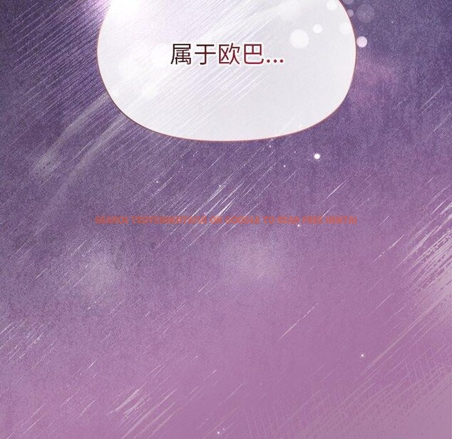 查看漫画和美女上司玩游戏 - 第33話 - tymanga.com中的2867790图片