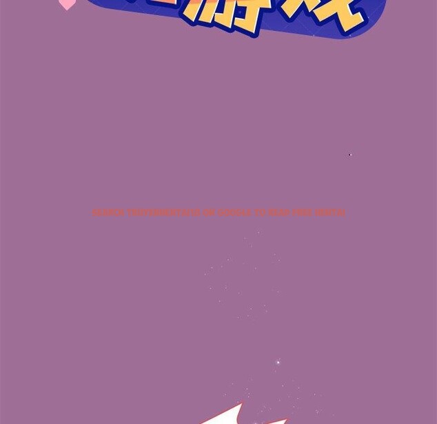 查看漫画和美女上司玩游戏 - 第33話 - tymanga.com中的2867792图片