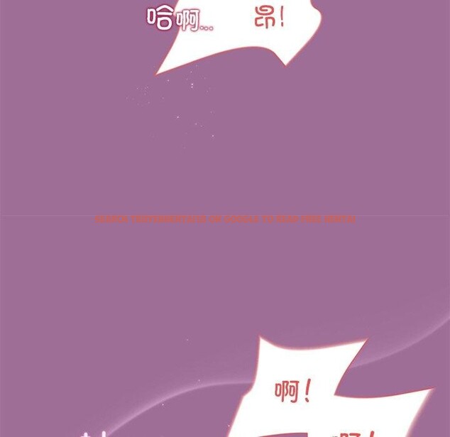 查看漫画和美女上司玩游戏 - 第33話 - tymanga.com中的2867799图片