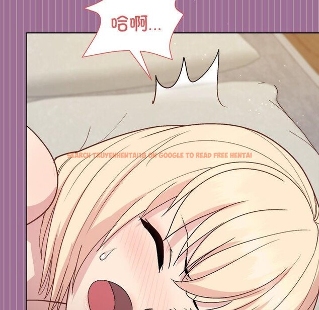 查看漫画和美女上司玩游戏 - 第33話 - tymanga.com中的2867808图片