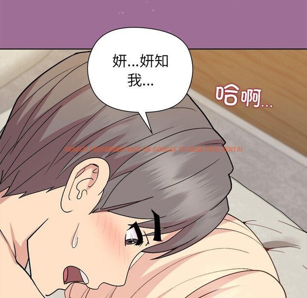 查看漫画和美女上司玩游戏 - 第33話 - tymanga.com中的2867810图片