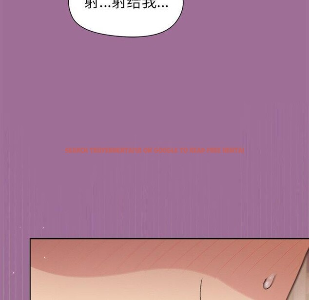 查看漫画和美女上司玩游戏 - 第33話 - tymanga.com中的2867812图片
