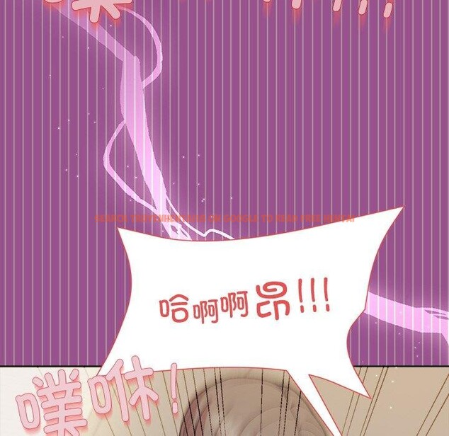 查看漫画和美女上司玩游戏 - 第33話 - tymanga.com中的2867816图片