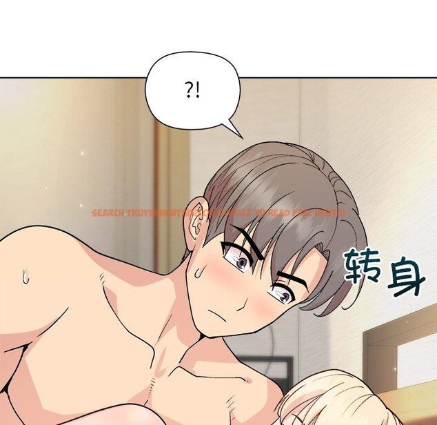 查看漫画和美女上司玩游戏 - 第33話 - tymanga.com中的2867826图片