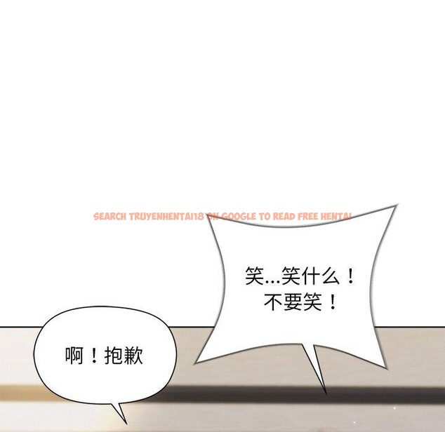 查看漫画和美女上司玩游戏 - 第33話 - tymanga.com中的2867835图片
