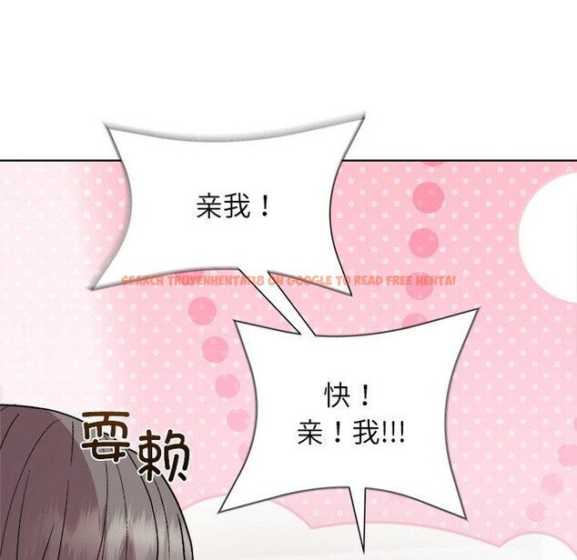 查看漫画和美女上司玩游戏 - 第33話 - tymanga.com中的2867838图片