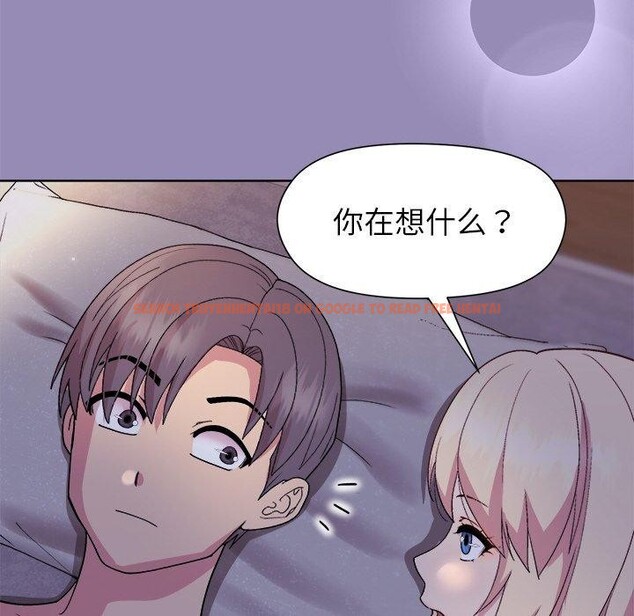 查看漫画和美女上司玩游戏 - 第33話 - tymanga.com中的2867855图片