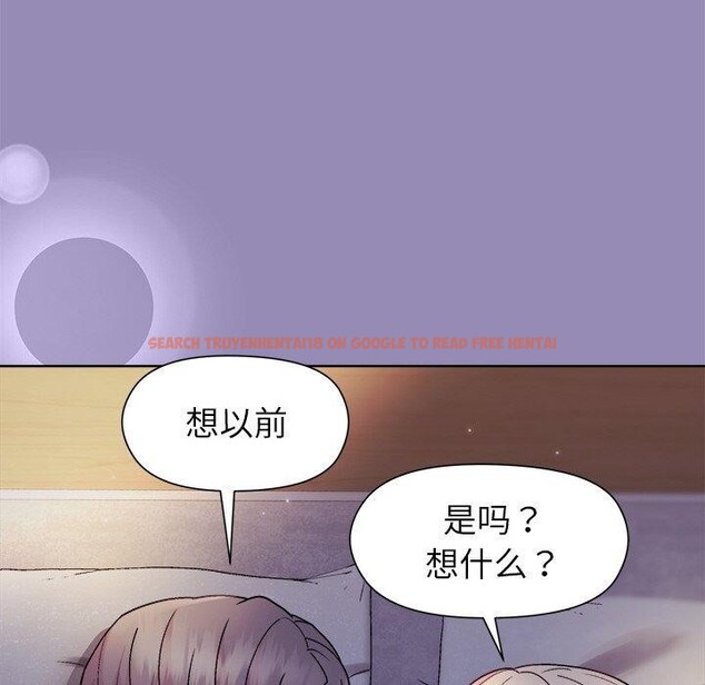 查看漫画和美女上司玩游戏 - 第33話 - tymanga.com中的2867857图片