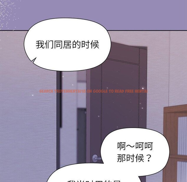 查看漫画和美女上司玩游戏 - 第33話 - tymanga.com中的2867860图片