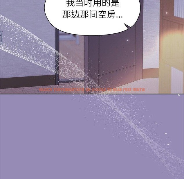 查看漫画和美女上司玩游戏 - 第33話 - tymanga.com中的2867861图片