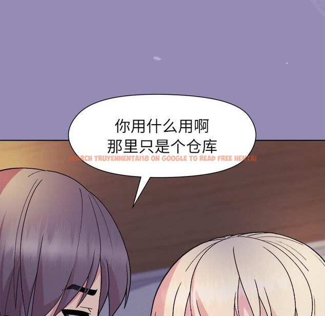 查看漫画和美女上司玩游戏 - 第33話 - tymanga.com中的2867862图片