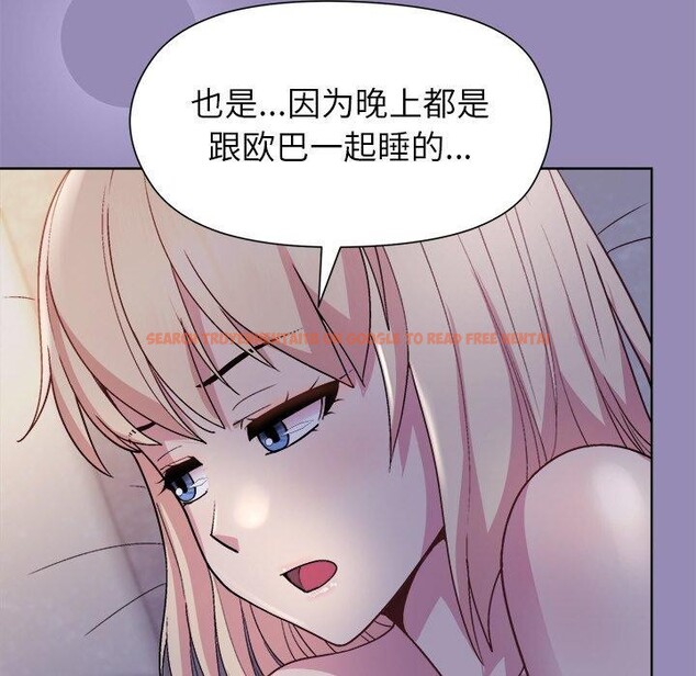 查看漫画和美女上司玩游戏 - 第33話 - tymanga.com中的2867865图片
