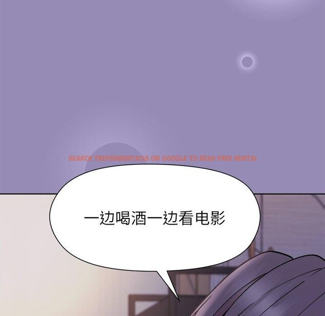 查看漫画和美女上司玩游戏 - 第33話 - tymanga.com中的2867869图片