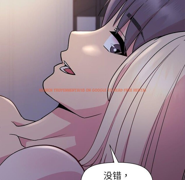 查看漫画和美女上司玩游戏 - 第33話 - tymanga.com中的2867870图片