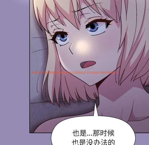 查看漫画和美女上司玩游戏 - 第33話 - tymanga.com中的2867875图片