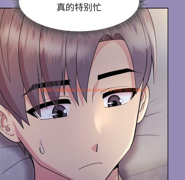 查看漫画和美女上司玩游戏 - 第33話 - tymanga.com中的2867877图片
