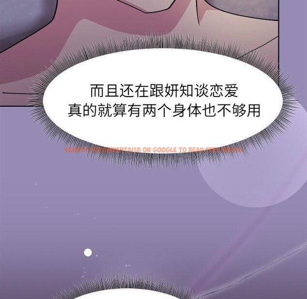 查看漫画和美女上司玩游戏 - 第33話 - tymanga.com中的2867878图片