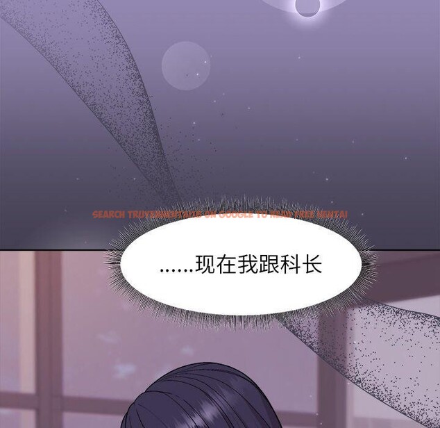 查看漫画和美女上司玩游戏 - 第33話 - tymanga.com中的2867886图片
