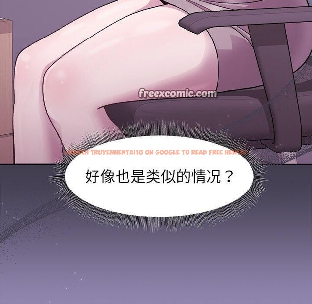 查看漫画和美女上司玩游戏 - 第33話 - tymanga.com中的2867888图片