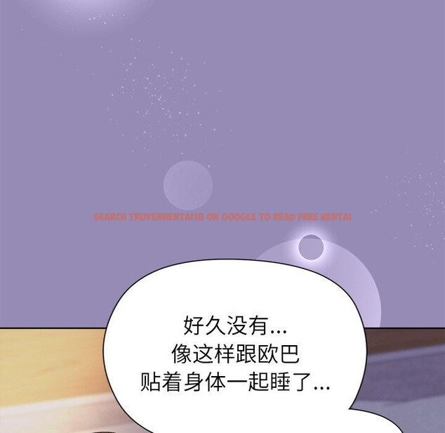 查看漫画和美女上司玩游戏 - 第33話 - tymanga.com中的2867891图片