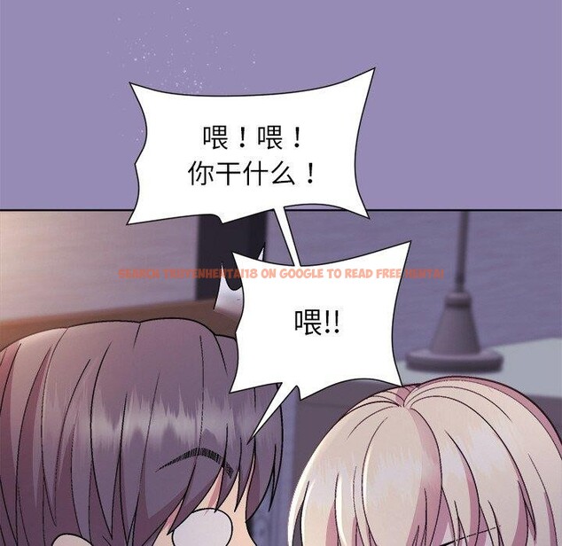 查看漫画和美女上司玩游戏 - 第33話 - tymanga.com中的2867898图片