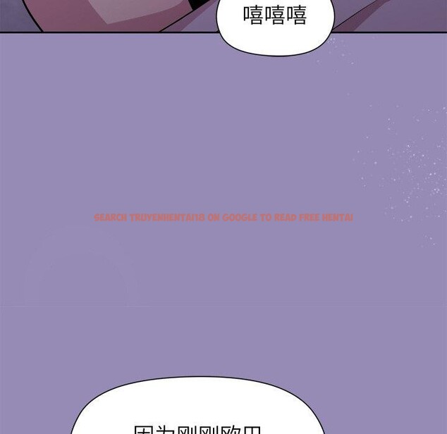 查看漫画和美女上司玩游戏 - 第33話 - tymanga.com中的2867900图片