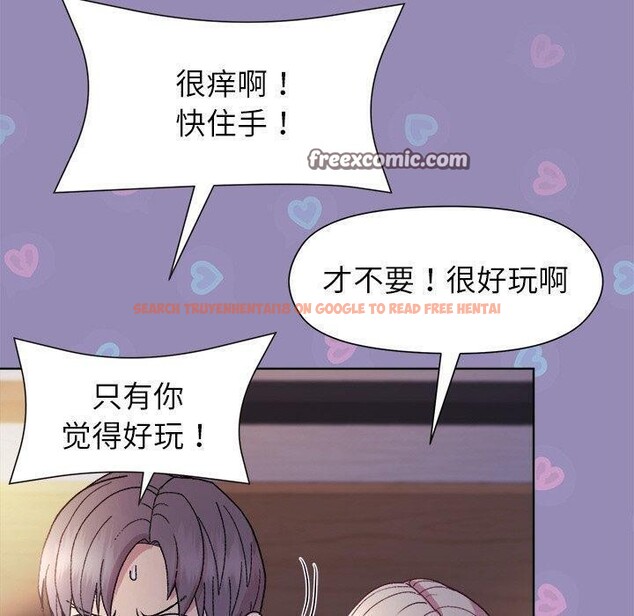 查看漫画和美女上司玩游戏 - 第33話 - tymanga.com中的2867903图片