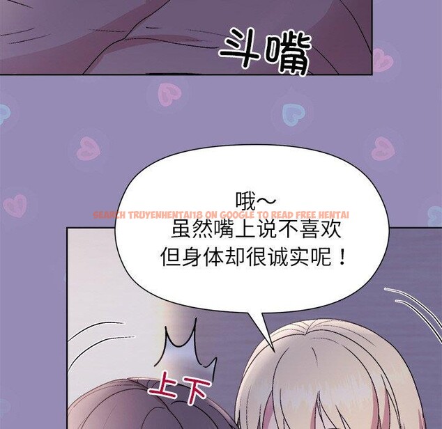 查看漫画和美女上司玩游戏 - 第33話 - tymanga.com中的2867905图片